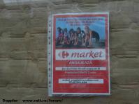 Imagine atasata: Carrefour Market - 2014.12.07 - 01.jpg